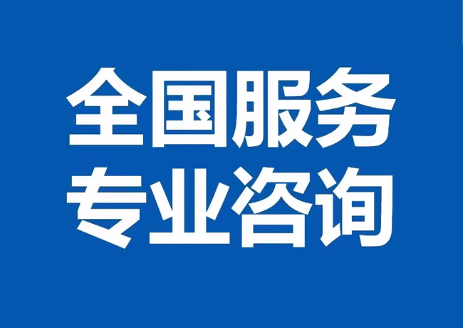 平舆封存公积金代提