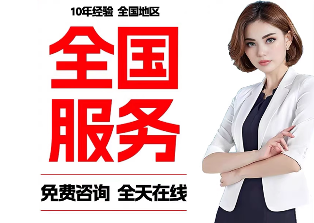 平舆在职公积金代提